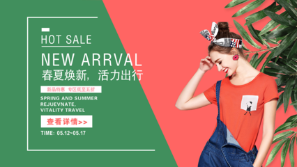 时尚无界 探索2025年春夏服装趋势。